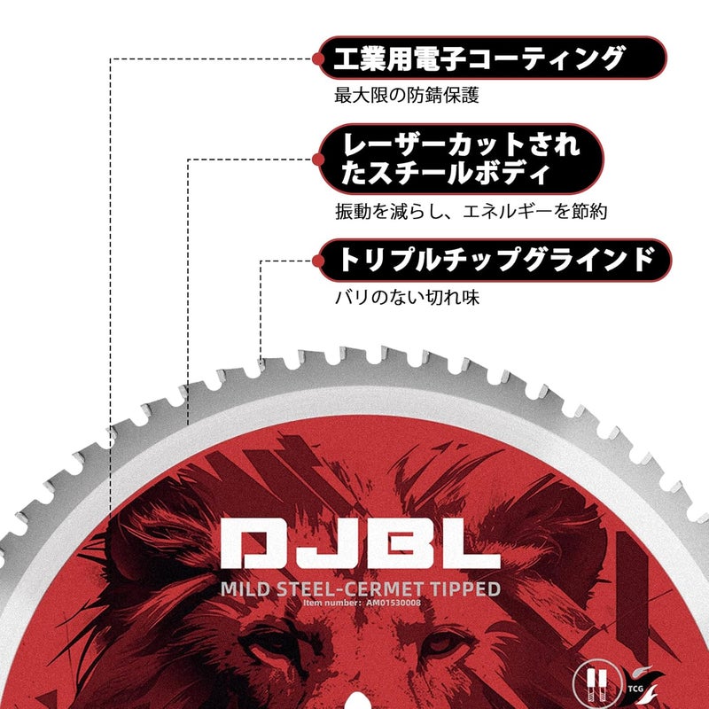 JBL 14 Inch Steel Cutting Saw Blade Adapted for Evolution 14 Inch Chop Saw and Other,66 Tooth Ferrous Metal Cermet Tipped Saw Blade, Arbor 2.2MM, 14” Metal Cutting Circular Saw Blade - Image 2